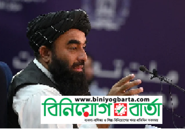 Biniyougbarta | বিনিয়োগবার্তা: ব্যবসা-বাণিজ্য, শিল্প-বিনিয়োগের খবর প্রতিদিন সবসময়