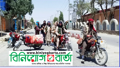 Biniyougbarta | বিনিয়োগবার্তা: ব্যবসা-বাণিজ্য, শিল্প-বিনিয়োগের খবর প্রতিদিন সবসময়