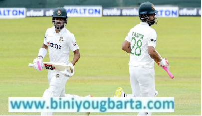 Biniyougbarta | বিনিয়োগবার্তা: ব্যবসা-বাণিজ্য, শিল্প-বিনিয়োগের খবর প্রতিদিন সবসময়