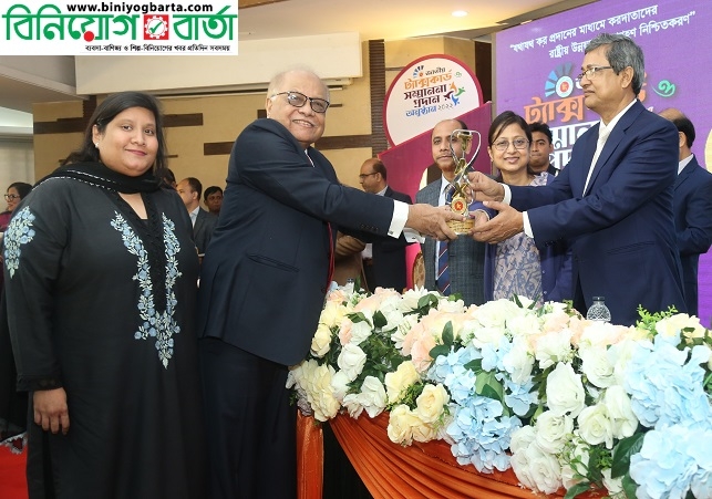 Biniyougbarta | বিনিয়োগবার্তা: ব্যবসা-বাণিজ্য, শিল্প-বিনিয়োগের খবর প্রতিদিন সবসময়