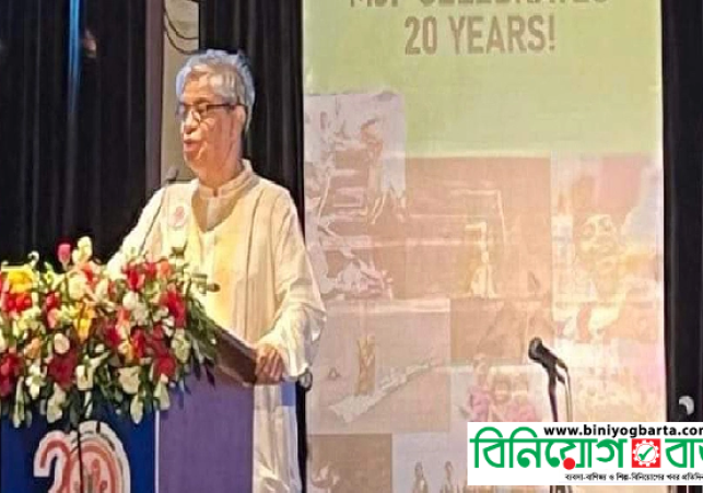 Biniyougbarta | বিনিয়োগবার্তা: ব্যবসা-বাণিজ্য, শিল্প-বিনিয়োগের খবর প্রতিদিন সবসময়
