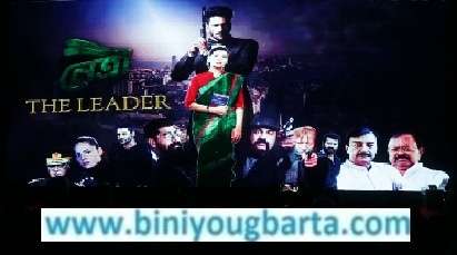 Biniyougbarta | বিনিয়োগবার্তা: ব্যবসা-বাণিজ্য, শিল্প-বিনিয়োগের খবর প্রতিদিন সবসময়