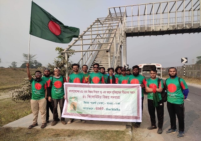 Biniyougbarta | বিনিয়োগবার্তা: ব্যবসা-বাণিজ্য, শিল্প-বিনিয়োগের খবর প্রতিদিন সবসময়