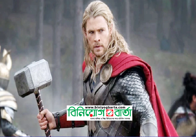 Biniyougbarta | বিনিয়োগবার্তা: ব্যবসা-বাণিজ্য, শিল্প-বিনিয়োগের খবর প্রতিদিন সবসময়
