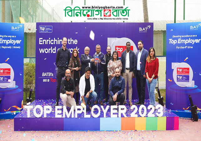 Biniyougbarta | বিনিয়োগবার্তা: ব্যবসা-বাণিজ্য, শিল্প-বিনিয়োগের খবর প্রতিদিন সবসময়