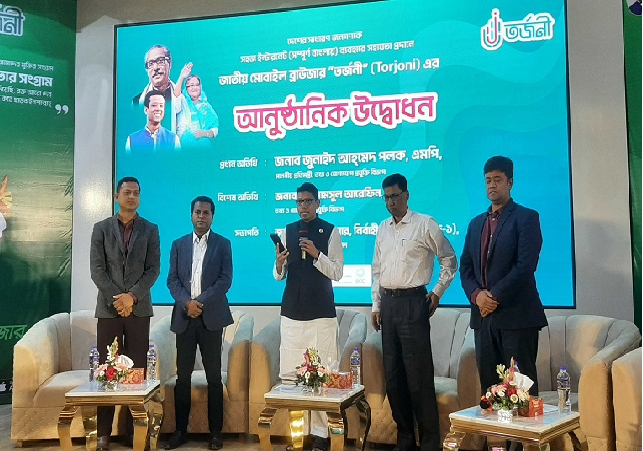 Biniyougbarta | বিনিয়োগবার্তা: ব্যবসা-বাণিজ্য, শিল্প-বিনিয়োগের খবর প্রতিদিন সবসময়