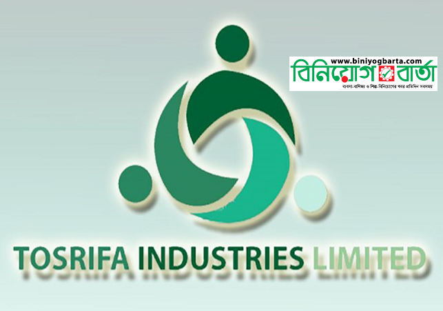 Biniyougbarta | বিনিয়োগবার্তা: ব্যবসা-বাণিজ্য, শিল্প-বিনিয়োগের খবর প্রতিদিন সবসময়