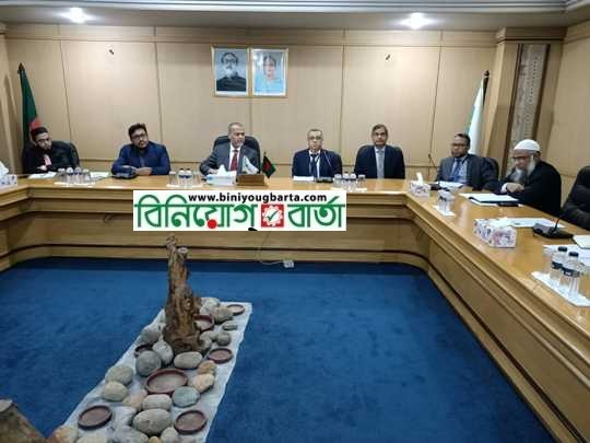 Biniyougbarta | বিনিয়োগবার্তা: ব্যবসা-বাণিজ্য, শিল্প-বিনিয়োগের খবর প্রতিদিন সবসময়