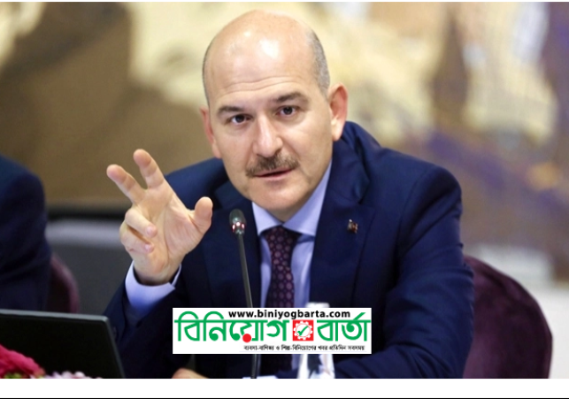 Biniyougbarta | বিনিয়োগবার্তা: ব্যবসা-বাণিজ্য, শিল্প-বিনিয়োগের খবর প্রতিদিন সবসময়