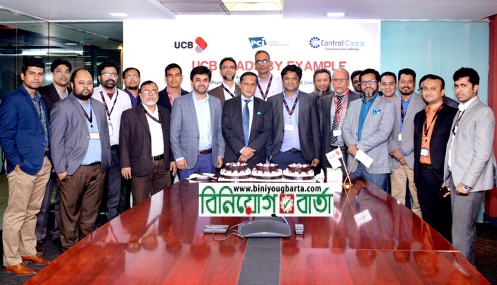 Biniyougbarta | বিনিয়োগবার্তা: ব্যবসা-বাণিজ্য, শিল্প-বিনিয়োগের খবর প্রতিদিন সবসময়