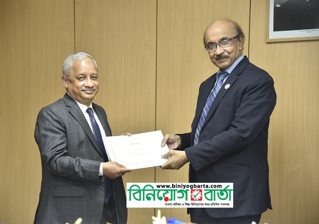 Biniyougbarta | বিনিয়োগবার্তা: ব্যবসা-বাণিজ্য, শিল্প-বিনিয়োগের খবর প্রতিদিন সবসময়