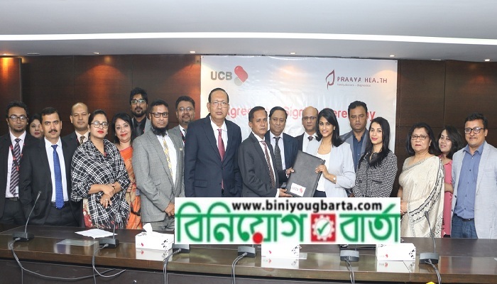Biniyougbarta | বিনিয়োগবার্তা: ব্যবসা-বাণিজ্য, শিল্প-বিনিয়োগের খবর প্রতিদিন সবসময়
