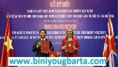Biniyougbarta | বিনিয়োগবার্তা: ব্যবসা-বাণিজ্য, শিল্প-বিনিয়োগের খবর প্রতিদিন সবসময়
