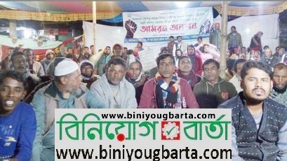 Biniyougbarta | বিনিয়োগবার্তা: ব্যবসা-বাণিজ্য, শিল্প-বিনিয়োগের খবর প্রতিদিন সবসময়