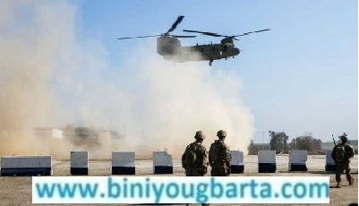 Biniyougbarta | বিনিয়োগবার্তা: ব্যবসা-বাণিজ্য, শিল্প-বিনিয়োগের খবর প্রতিদিন সবসময়