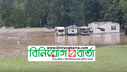 Biniyougbarta | বিনিয়োগবার্তা: ব্যবসা-বাণিজ্য, শিল্প-বিনিয়োগের খবর প্রতিদিন সবসময়
