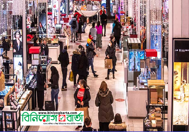 Biniyougbarta | বিনিয়োগবার্তা: ব্যবসা-বাণিজ্য, শিল্প-বিনিয়োগের খবর প্রতিদিন সবসময়