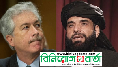 Biniyougbarta | বিনিয়োগবার্তা: ব্যবসা-বাণিজ্য, শিল্প-বিনিয়োগের খবর প্রতিদিন সবসময়