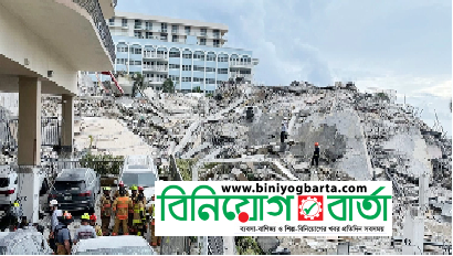 Biniyougbarta | বিনিয়োগবার্তা: ব্যবসা-বাণিজ্য, শিল্প-বিনিয়োগের খবর প্রতিদিন সবসময়