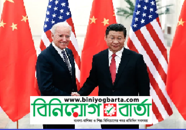 Biniyougbarta | বিনিয়োগবার্তা: ব্যবসা-বাণিজ্য, শিল্প-বিনিয়োগের খবর প্রতিদিন সবসময়