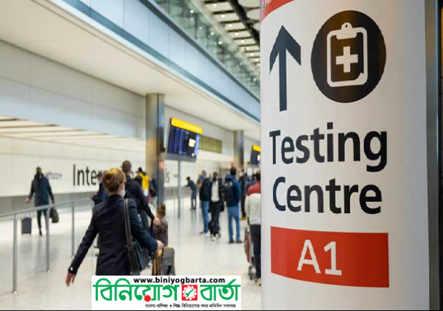 Biniyougbarta | বিনিয়োগবার্তা: ব্যবসা-বাণিজ্য, শিল্প-বিনিয়োগের খবর প্রতিদিন সবসময়