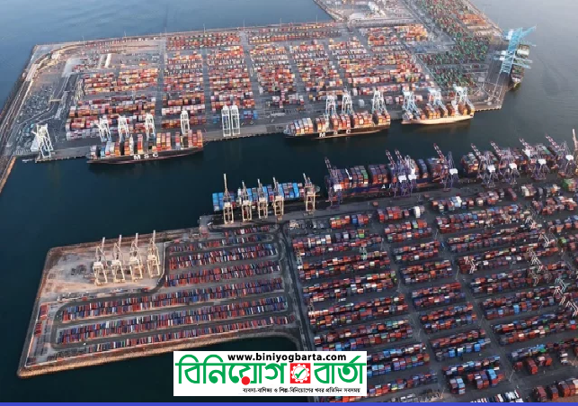 Biniyougbarta | বিনিয়োগবার্তা: ব্যবসা-বাণিজ্য, শিল্প-বিনিয়োগের খবর প্রতিদিন সবসময়
