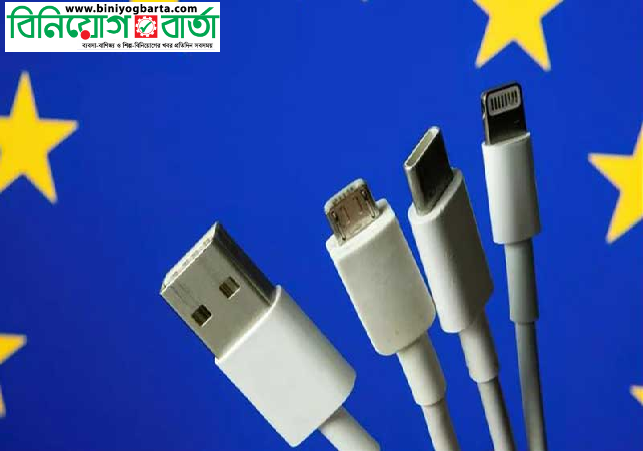 Biniyougbarta | বিনিয়োগবার্তা: ব্যবসা-বাণিজ্য, শিল্প-বিনিয়োগের খবর প্রতিদিন সবসময়