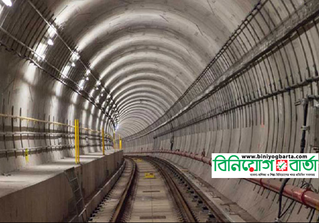 Biniyougbarta | বিনিয়োগবার্তা: ব্যবসা-বাণিজ্য, শিল্প-বিনিয়োগের খবর প্রতিদিন সবসময়