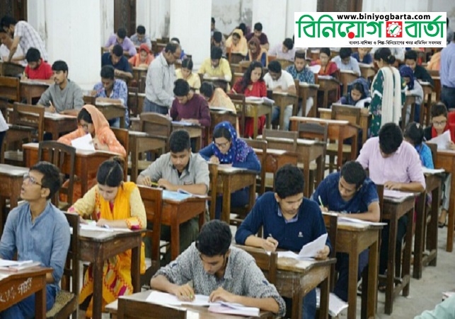 Biniyougbarta | বিনিয়োগবার্তা: ব্যবসা-বাণিজ্য, শিল্প-বিনিয়োগের খবর প্রতিদিন সবসময়