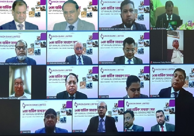 Biniyougbarta | বিনিয়োগবার্তা: ব্যবসা-বাণিজ্য, শিল্প-বিনিয়োগের খবর প্রতিদিন সবসময়