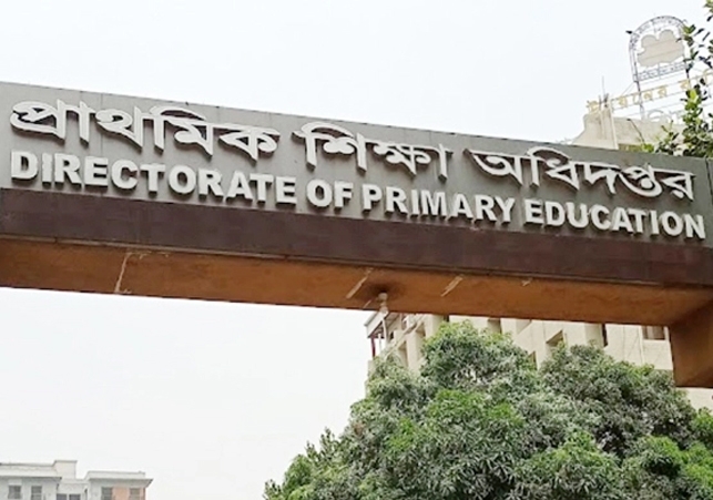 Biniyougbarta | বিনিয়োগবার্তা: ব্যবসা-বাণিজ্য, শিল্প-বিনিয়োগের খবর প্রতিদিন সবসময়