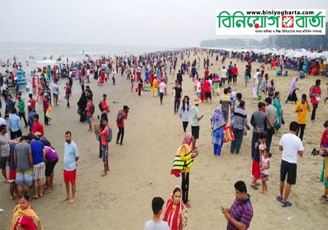 Biniyougbarta | বিনিয়োগবার্তা: ব্যবসা-বাণিজ্য, শিল্প-বিনিয়োগের খবর প্রতিদিন সবসময়