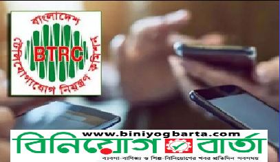 Biniyougbarta | বিনিয়োগবার্তা: ব্যবসা-বাণিজ্য, শিল্প-বিনিয়োগের খবর প্রতিদিন সবসময়