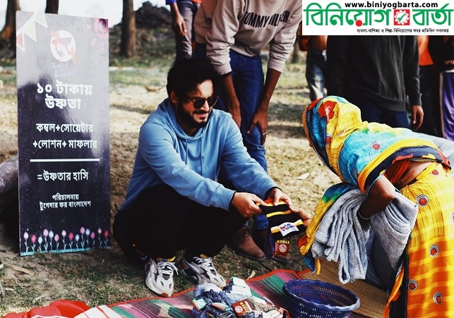 Biniyougbarta | বিনিয়োগবার্তা: ব্যবসা-বাণিজ্য, শিল্প-বিনিয়োগের খবর প্রতিদিন সবসময়