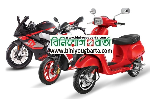Biniyougbarta | বিনিয়োগবার্তা: ব্যবসা-বাণিজ্য, শিল্প-বিনিয়োগের খবর প্রতিদিন সবসময়