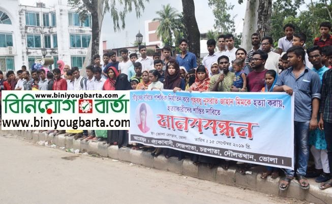 Biniyougbarta | বিনিয়োগবার্তা: ব্যবসা-বাণিজ্য, শিল্প-বিনিয়োগের খবর প্রতিদিন সবসময়