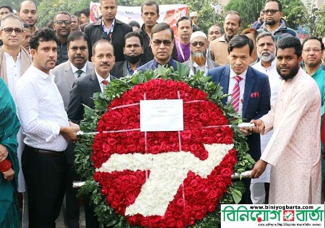 Biniyougbarta | বিনিয়োগবার্তা: ব্যবসা-বাণিজ্য, শিল্প-বিনিয়োগের খবর প্রতিদিন সবসময়