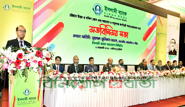 Biniyougbarta | বিনিয়োগবার্তা: ব্যবসা-বাণিজ্য, শিল্প-বিনিয়োগের খবর প্রতিদিন সবসময়