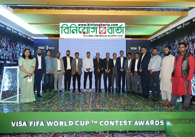 Biniyougbarta | বিনিয়োগবার্তা: ব্যবসা-বাণিজ্য, শিল্প-বিনিয়োগের খবর প্রতিদিন সবসময়