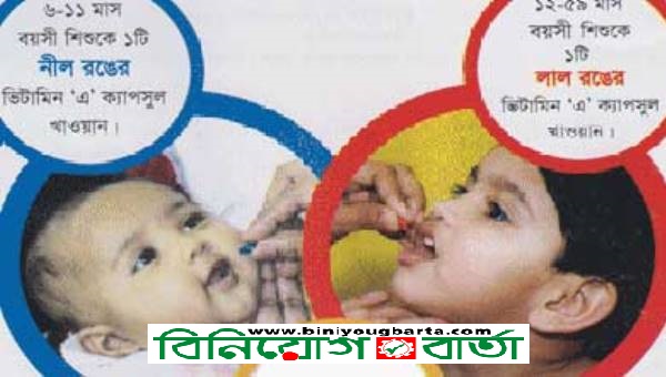 Biniyougbarta | বিনিয়োগবার্তা: ব্যবসা-বাণিজ্য, শিল্প-বিনিয়োগের খবর প্রতিদিন সবসময়