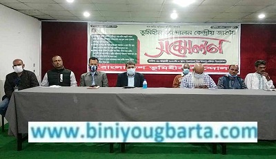 Biniyougbarta | বিনিয়োগবার্তা: ব্যবসা-বাণিজ্য, শিল্প-বিনিয়োগের খবর প্রতিদিন সবসময়
