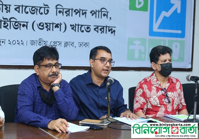 Biniyougbarta | বিনিয়োগবার্তা: ব্যবসা-বাণিজ্য, শিল্প-বিনিয়োগের খবর প্রতিদিন সবসময়