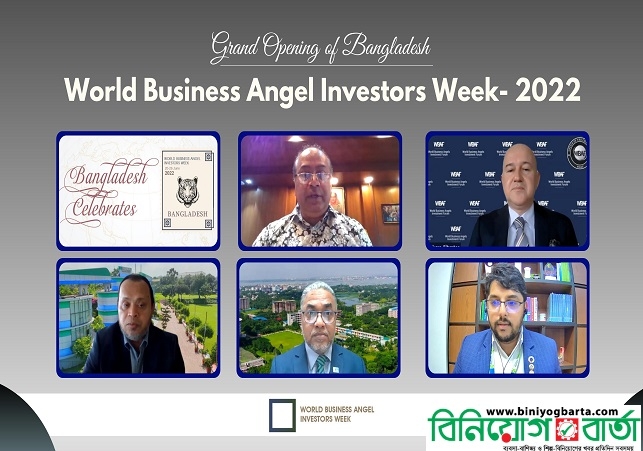 Biniyougbarta | বিনিয়োগবার্তা: ব্যবসা-বাণিজ্য, শিল্প-বিনিয়োগের খবর প্রতিদিন সবসময়