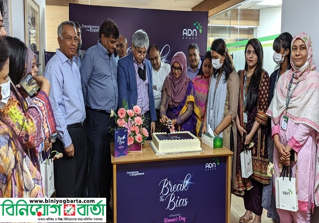 Biniyougbarta | বিনিয়োগবার্তা: ব্যবসা-বাণিজ্য, শিল্প-বিনিয়োগের খবর প্রতিদিন সবসময়