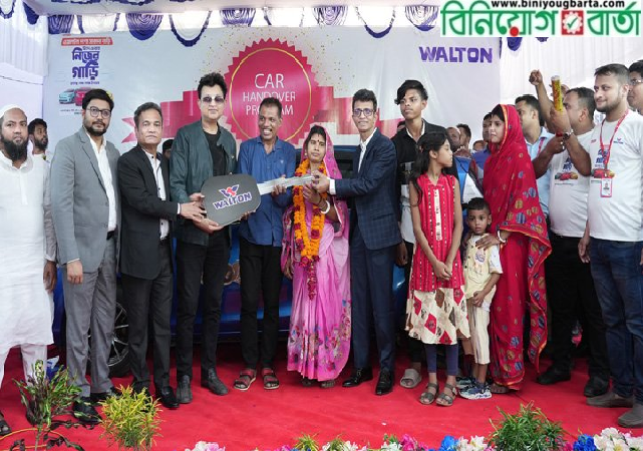 Biniyougbarta | বিনিয়োগবার্তা: ব্যবসা-বাণিজ্য, শিল্প-বিনিয়োগের খবর প্রতিদিন সবসময়
