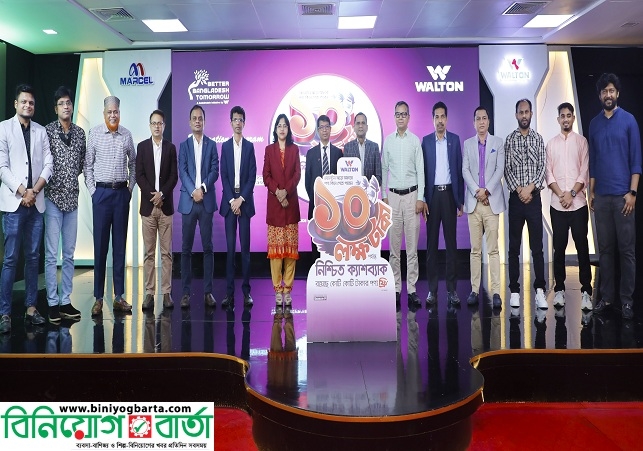 Biniyougbarta | বিনিয়োগবার্তা: ব্যবসা-বাণিজ্য, শিল্প-বিনিয়োগের খবর প্রতিদিন সবসময়