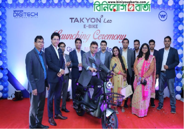 Biniyougbarta | বিনিয়োগবার্তা: ব্যবসা-বাণিজ্য, শিল্প-বিনিয়োগের খবর প্রতিদিন সবসময়