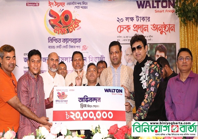 Biniyougbarta | বিনিয়োগবার্তা: ব্যবসা-বাণিজ্য, শিল্প-বিনিয়োগের খবর প্রতিদিন সবসময়