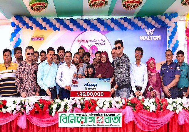 Biniyougbarta | বিনিয়োগবার্তা: ব্যবসা-বাণিজ্য, শিল্প-বিনিয়োগের খবর প্রতিদিন সবসময়