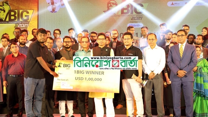 Biniyougbarta | বিনিয়োগবার্তা: ব্যবসা-বাণিজ্য, শিল্প-বিনিয়োগের খবর প্রতিদিন সবসময়